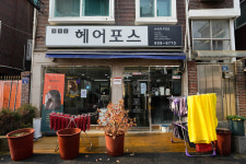 헤어포스