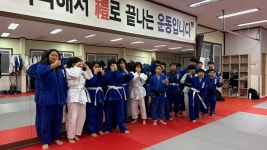 용인대정진유도교실 화원관