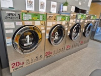 에코런드렛 셀프빨래방 신금호역점