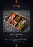 나츠비숙성회