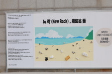 종현농어촌체험휴양마을