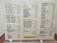 화난문어씨&하루한캔 부개점