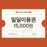 와이투짐 원흥역점