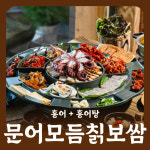 칡산에 원주단계본점