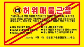 가온공인중개사사무소