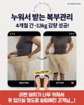 리버스왁싱앤바디 | 모블링스킨앤바디왁싱