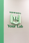 유어랩영재센터학원