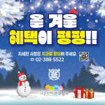 고른 e 치과교정과 치과의원