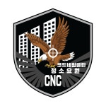 코드네임클린