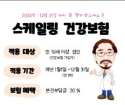 닥터황치과의원