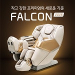 바디프랜드 신세계백화점 센텀시티몰