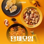 샤오당쟈마라탕 신현대점