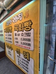 고소한국화집