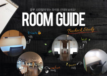 비책 대치관리형 스파르타 독서실 영통센터