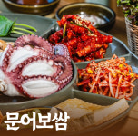 칡산에 원주단계본점
