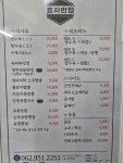 효자반점 신가직영점