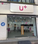 LG유플러스 안중읍 터미널점