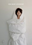 온스킨라운지 안양범계점