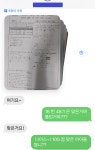 케이엠수학교습소