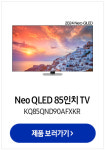 삼성스토어 동두천