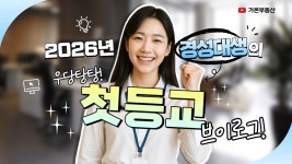 가온공인중개사사무소