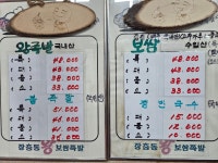 장충동왕족발 김천점