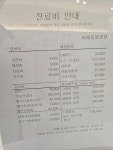 이레동물병원