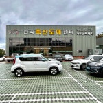 한라축산정육식당 제주 노형점