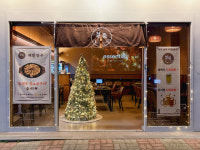 철뚝