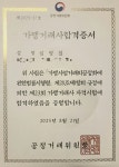 뉴인천부동산공인중개사사무소