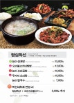 숲과오리 성서직영점