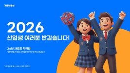 가온공인중개사사무소