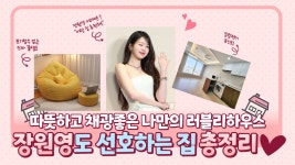 가온공인중개사사무소