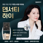 메이퓨어의원 야탑점