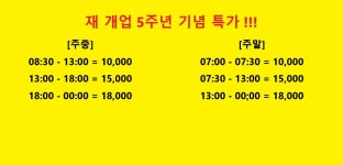 골프존파크 J스크린골프 중계점