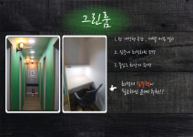 비책 대치관리형 스파르타 독서실 영통센터