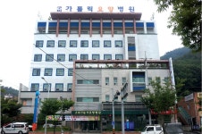 구미가톨릭요양병원