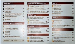 더카페 송파가락점