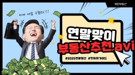 가온공인중개사사무소