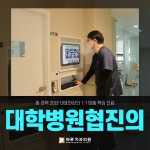 바른치과의원