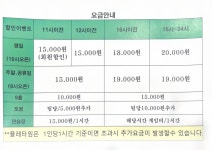 당산스크린G