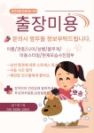 강아지를미용하는여자