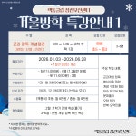 책통클럽 정관모전센터 독서논술교습소
