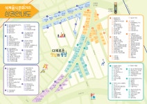 석계음식문화거리 상점가