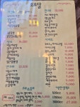 호프닭