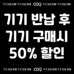 오지구 전자담배 부천역점