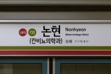 칸비뇨의학과의원