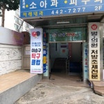 이승구 탁구클럽