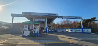 HD현대오일뱅크 세종대왕주유소