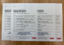 윤선생우리집앞영어교실 도담 카림애비뉴